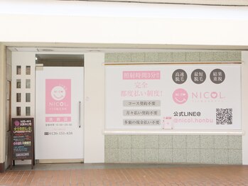 ニコル 大阪池田店(NICOL)/外観☆