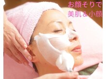 ピーチフェイス(Peach Face)