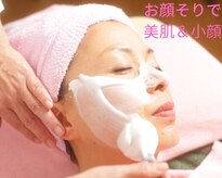 ピーチフェイス(Peach Face)