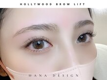 ハナ 千葉店(Hana by Greenlife)/ハリウッドブロウリフト☆