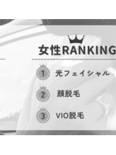 ハグミー 甲子園口(HUGME.)/当店人気ランキング