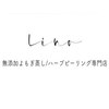 リノ(lino)のお店ロゴ
