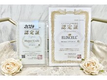 イデアルボーテ/ハイパーナイフ優良認定店