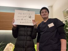 四条大宮アシスト鍼灸整骨院/来院された方のお声