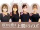 アマングレイス 栄店の写真