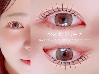 イーヤン(EYAN)/【Lash lift】