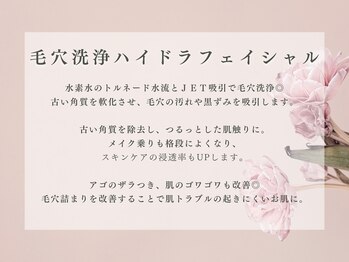 レヴェリー 心斎橋店(REVERIE)/