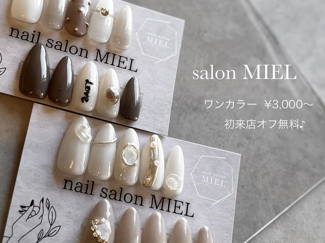 サロンドミエル サロンミエル(salon MIEL)｜ホットペッパービューティー