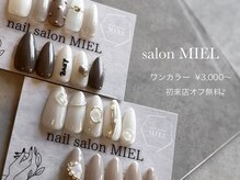 サロンミエル(salon MIEL)