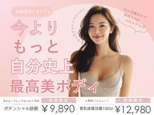 プレフィール(PLEAFEEL)