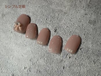 ユヌ エトワール(Une etoile)/シンプル定額コース