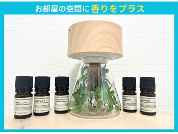 スッキリ整体院/お部屋の空間に香りをプラス
