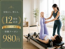 エムズ 八尾久宝寺店