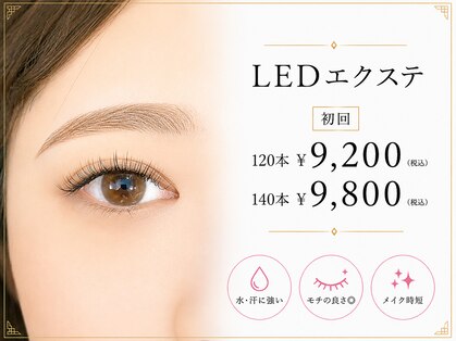 エクセレント 大通店の写真
