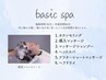 mana担当*スマホやPCの疲れ・考え事多い人《ベーシックヘッドスパ》施術50分