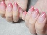 美フォルムグラデーションネイル※フィルイン施術