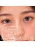 【全員】マツエク×マツパ♪パリエクorアンドヘルシー100本 （LED＋1,100）