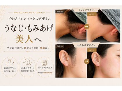 グランアルゴ 博多駅前店(GRAN ALGO)の写真
