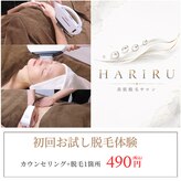 ハリル