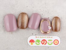 ネイルサロン きのこ/選べるデザインSコース
