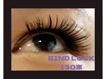 シャルム(Charme)/バインドロック130束