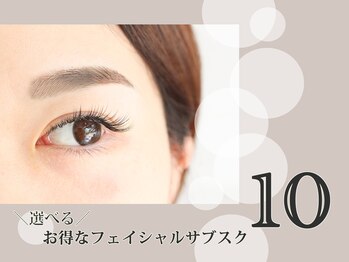 ディアメ(Diame)/10種類のメニューの中から選べる