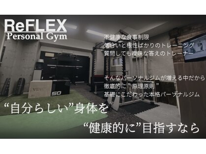 リフレックス(ReFLEX)の写真