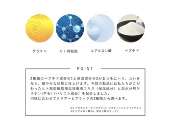 ムートン(mouton)/ヒト幹細胞美容液