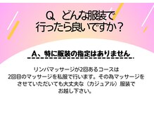 ヨサパーク ハーブ Melody亀山店(YOSA PARK)/痩身／ダイエット／リンパ／産後
