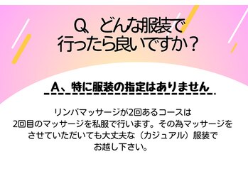 ヨサパーク ハーブ Melody亀山店(YOSA PARK)/痩身/ダイエット/リンパ/産後
