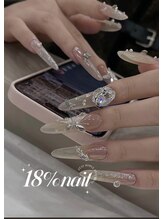 エイティーンパーセントネイル(18％ネイル)/スカルプネイル