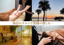 リゾートサロンドマーレ(Resort Salon de MARE)