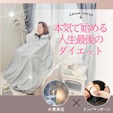 ヨサパーク クロエ ココ(yosa park Chloe.cocoo)