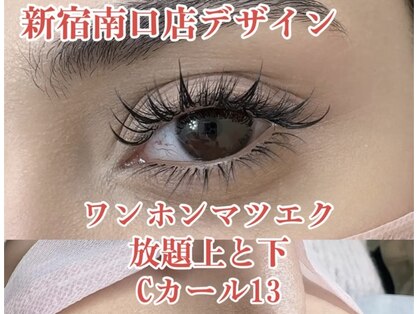 アオイ アイラッシュ 大久保店の写真