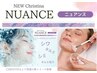 佐世保初！CHRISTINA待望のエイジングケア「ニュアンス」☆導入記念価格にて