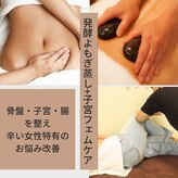 ラマーノ(LA MANO)