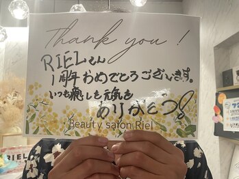 リエル(RIEL)/【お客様の素敵なメッセージ】