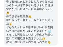 サロンベールカタコリ(BELL)/お客様のお声♪