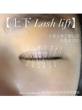 サンロクゴプラス(365+)/【艶ぷる 上下 まつげパーマ】