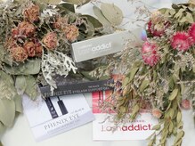 おすすめまつ毛ケア商品です