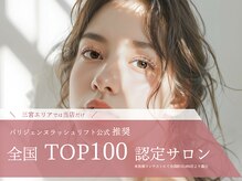 アンドシー 神戸三宮店(and she.)