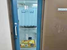 イレーション南堀江 本格 全身マッサージアンド足つぼ(elation)