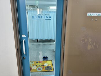 イレーション南堀江 本格 全身マッサージアンド足つぼ(elation)