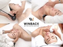 リノン(LINON)/ハーブピーリング ウィンバック