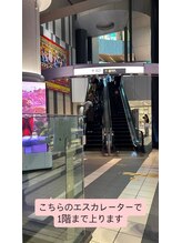 骨盤王国 渋谷整体院/道案内２