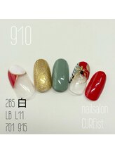 キュアイスト 所沢店(CUREist)/