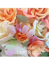 ネイルズ ティンカーベル(NAILS TINKER BELL)/２０２６年３月デザイン