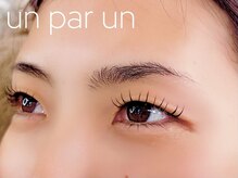 アンパルアン(un par un)