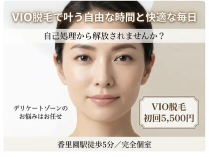 シシエル(CHICIEL)の写真