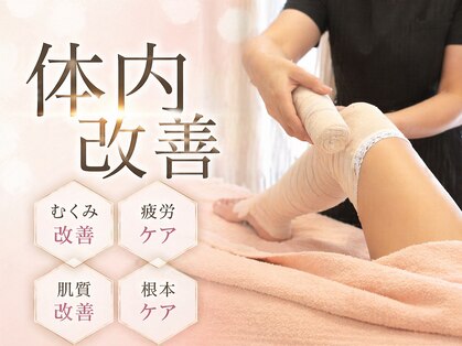 エステ大阪PONの写真